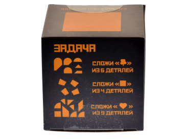 Набор из 3 головоломок "Куб 2"