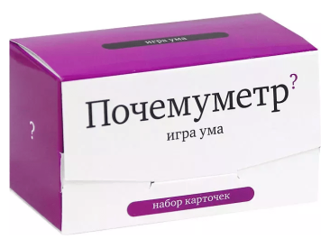 Набор карточек &quot;Почемуметр&quot;