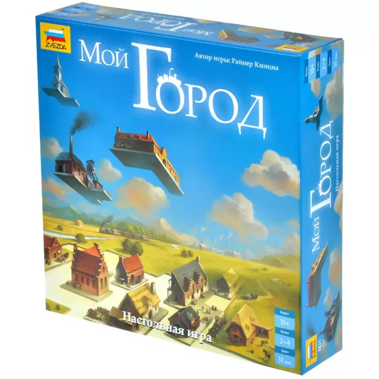 Мой город