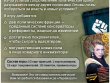 Переворот: Реформация