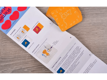 Кошки-мышки