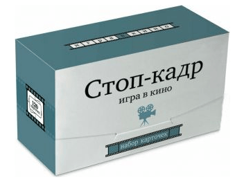 Набор карточек &quot;Стоп-кадр&quot;