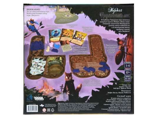 Настольная игра Эверделл: Туманный лес