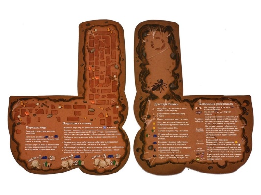 Настольная игра Эверделл: Туманный лес