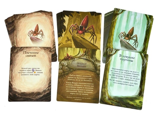 Настольная игра Эверделл: Туманный лес