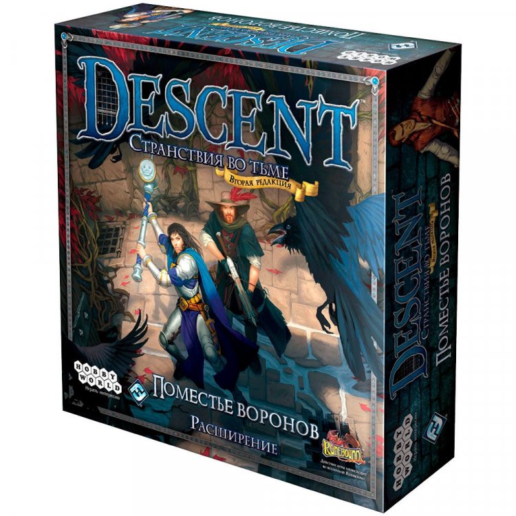 Descent. Поместье Воронов