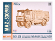 Конструктор "МАЗ-5309RR"