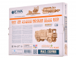 Конструктор "МАЗ-5309RR"