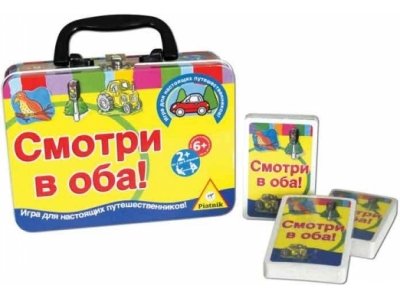Смотри в оба &quot;Platnik&quot;