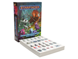 Starfinder. Инопланетный архив. Набор фишек