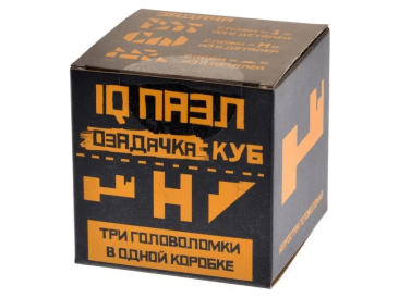 Набор из 3 головоломок &quot;Куб 5&quot;