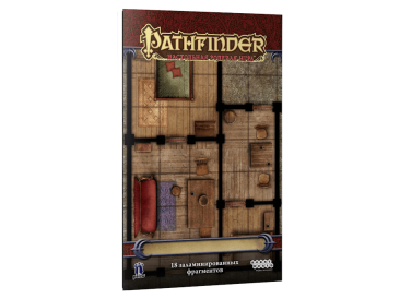 Pathfinder НРИ: Поле составное «Городские интерьеры»