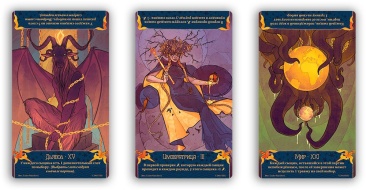 Ужас Аркхэма Карточная игра : Нарушенный круг: Возвращение