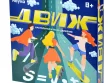Движ