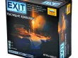 EXIT-Квест. Наследие археолога