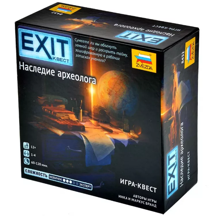 EXIT-Квест. Наследие археолога