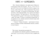 Без игры жизни нет. Ранобэ. Том 6