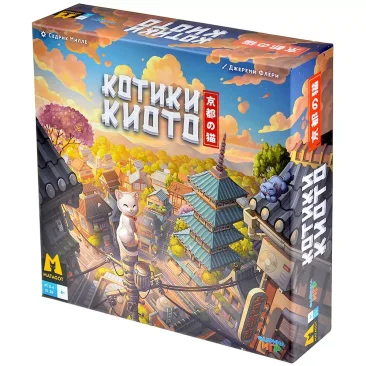 Котики Киото