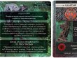 Ктулху: Смерть может умереть. Итакуа, Оседлавший Ветер