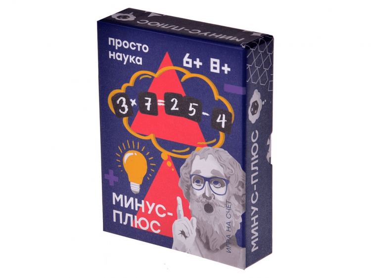 Минус-Плюс
