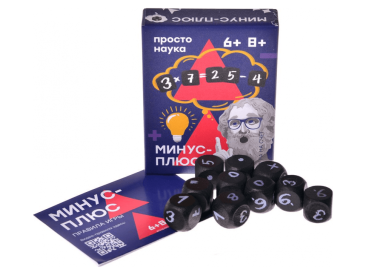 Минус-Плюс