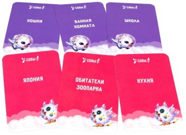 Совпадение