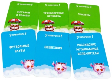 Совпадение