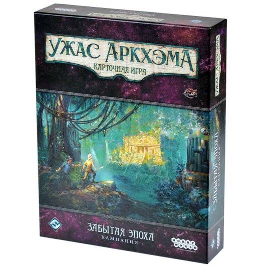 Ужас Аркхэма Карточная игра : Забытая эпоха: Кампания