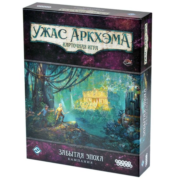 Ужас Аркхэма Карточная игра : Забытая эпоха: Кампания