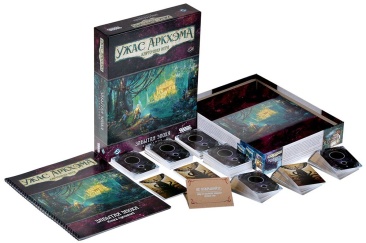 Ужас Аркхэма Карточная игра : Забытая эпоха: Кампания