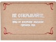 Ужас Аркхэма Карточная игра : Забытая эпоха: Кампания