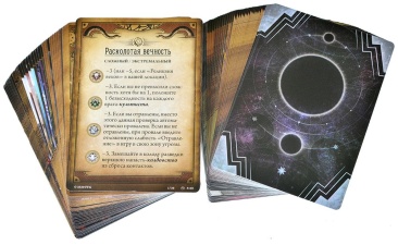 Ужас Аркхэма Карточная игра : Забытая эпоха: Кампания