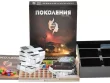 Поколения: Книга Свона