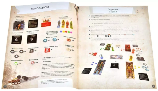 Поколения: Книга Свона