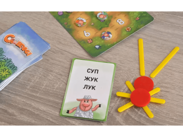 Словечки