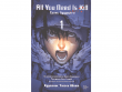 All You Need Is Kill. Грань Будущего. Книга 1