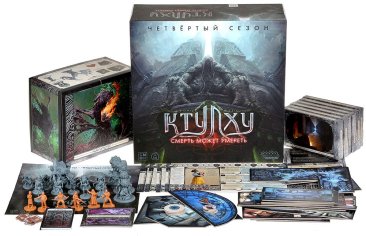 Ктулху: Смерть может умереть. Четвёртый сезон