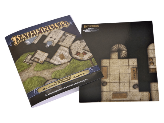 Настольная игра Pathfinder. Настольная ролевая игра. Вторая редакция. Игровое поле &quot;Падение Чумного Камня&quot;
