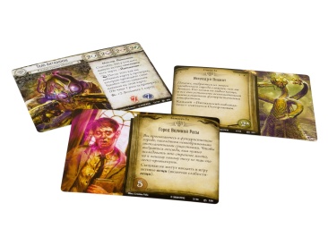 Ужас Аркхэма Карточная игра: Забытая эпоха: 4 Город архивов