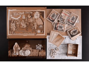 Опасные гости: Кто убил мистера Уолтона?