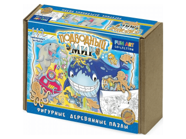 Фигурный деревянный пазл &quot;Fun art collection. Подводный мир&quot;