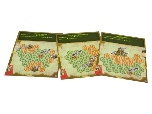 Настольная игра Fallout: Новая Калифорния