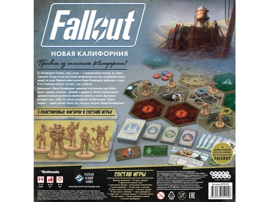 Настольная игра Fallout: Новая Калифорния