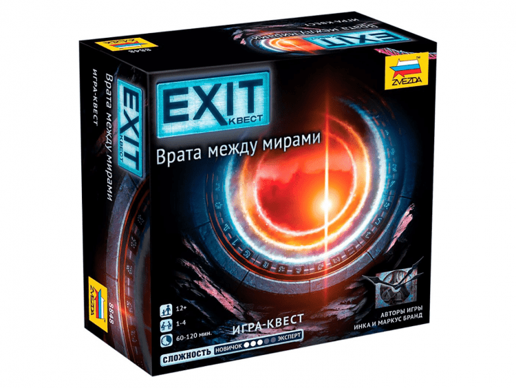 EXIT-Квест: Врата между мирами