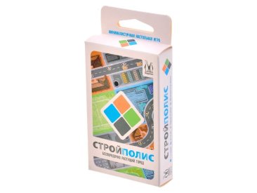 Стройполис