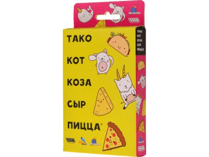 Тако, кот, коза, сыр, пицца