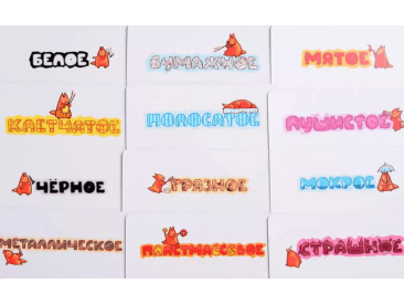 Мягкий знак