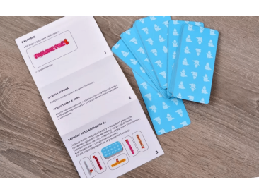 Мягкий знак