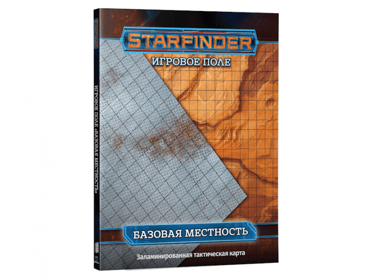 Starfinder. Настольная ролевая игра. Игровое поле "Базовая местность"