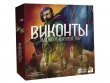 Виконты западного королевства
